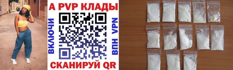 ссылка на мегу   Усть-Илимск  Alpha-PVP СК 