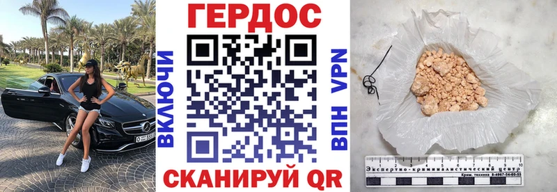ГЕРОИН Heroin omg сайт Усть-Илимск