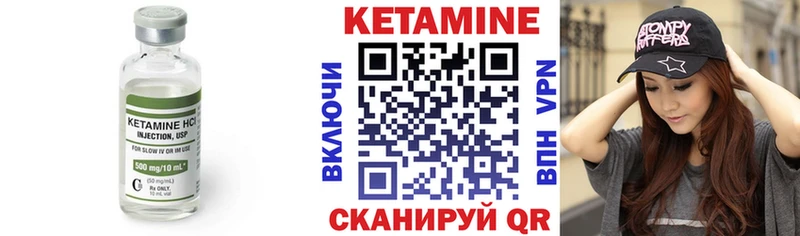 ОМГ ОМГ онион Усть-Илимск КЕТАМИН VHQ