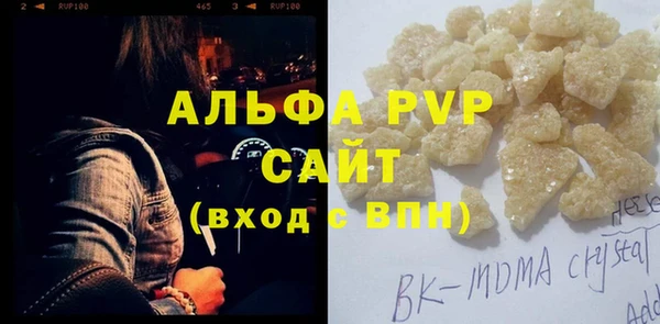 винт Армянск