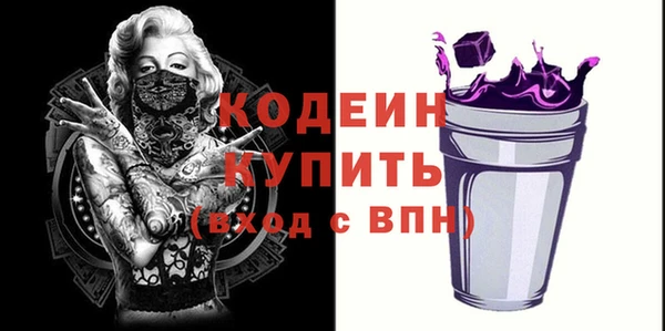 винт Армянск
