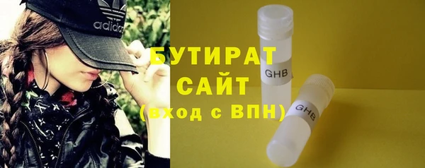 мяу мяу мука Арсеньев