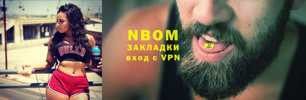 винт Армянск