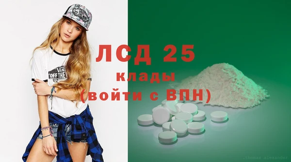 винт Армянск