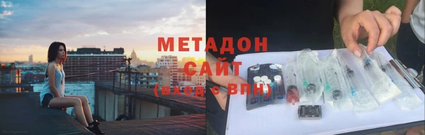 винт Армянск