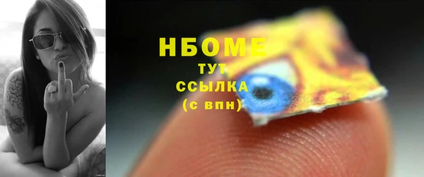 винт Армянск