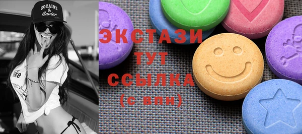 спайс Осташков