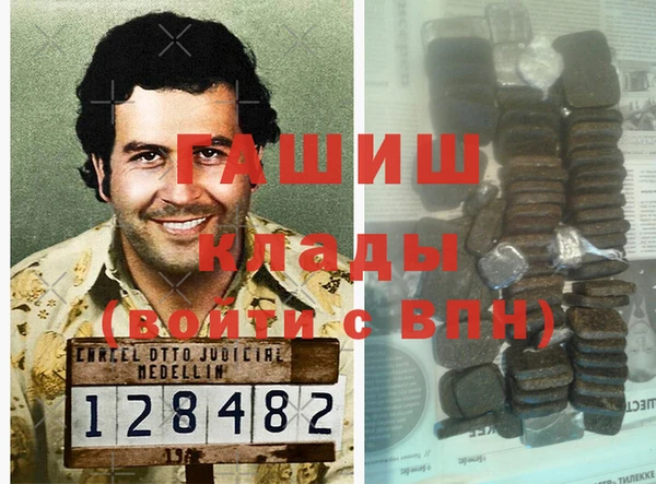 мяу мяу мука Арсеньев