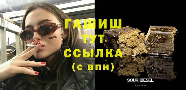 винт Армянск