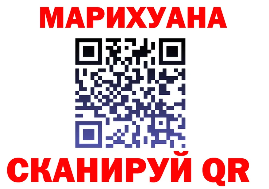 МАРИХУАНА план зеркало это гидра Усть-Илимск