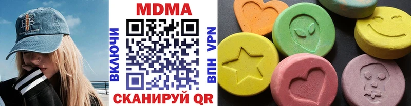 MDMA молли купить закладку Усть-Илимск