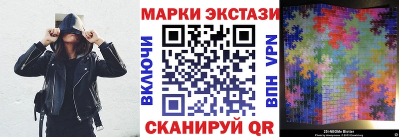 наркота  shop формула  Марки 25I-NBOMe 1,8мг  Усть-Илимск 