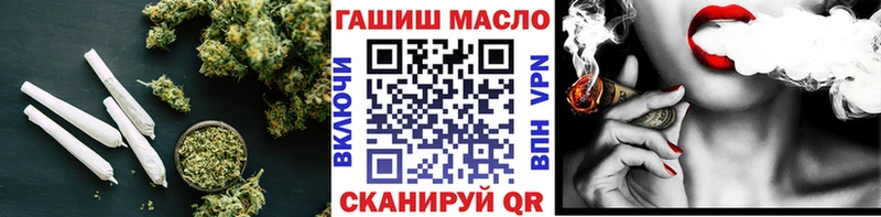 хочу наркоту Усть-Илимск darknet телеграм ТГК концентрат